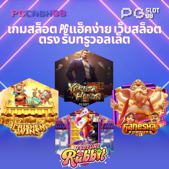 betflix สล็อต betflik
