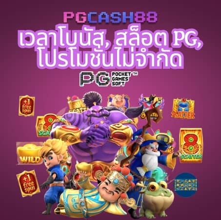 betflix สล็อต betflik