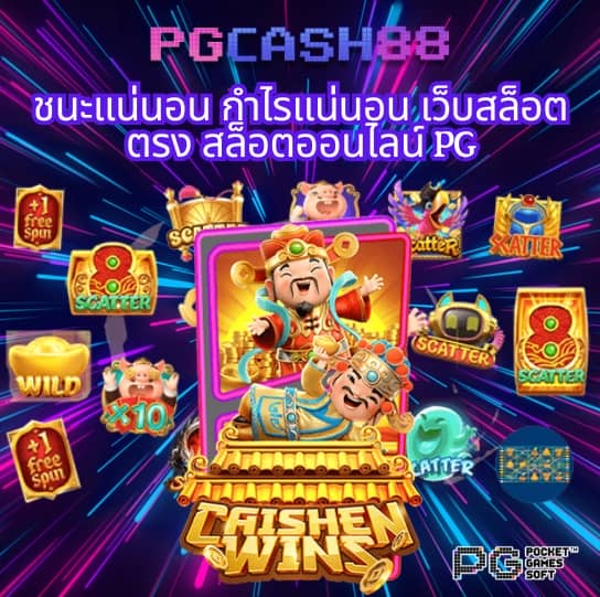 betflix สล็อต betflik