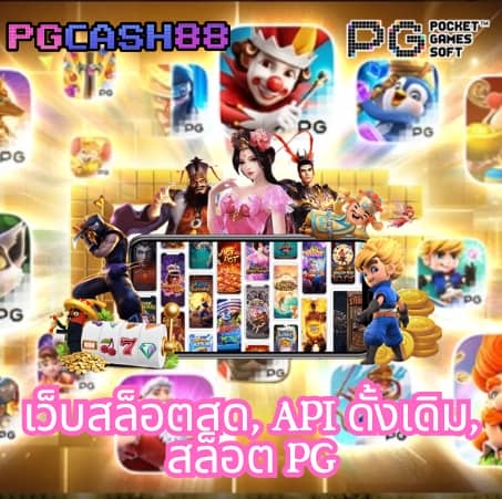 betflix สล็อต betflik