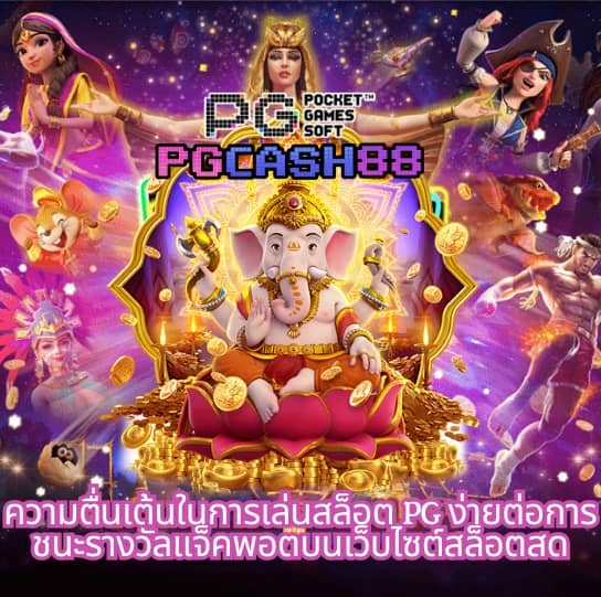 betflix สล็อต betflik