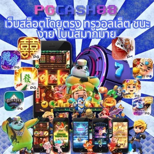 betflix สล็อต betflik